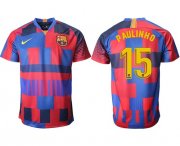 Wholesale Cheap Barcelona #15 Paulinho 20th Anniversary Stadium Soccer Club Jersey