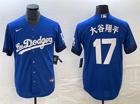 Cheap Men\'s Los Angeles Dodgers #17
