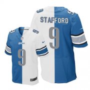 Wholesale Cheap Nike Lions #9 Matthew Stafford Blue/White Men's Stitched NFL Elite Split Jersey