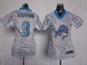Wholesale Cheap Nike Lions #9 Matthew Stafford Zebra Women\'s Stitched NFL Elite Jersey
