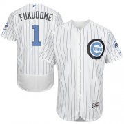 Wholesale Cheap Cubs #1 Kosuke Fukudome White(Blue Strip) Flexbase Authentic Collection Father's Day Stitched MLB Jersey