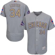 Wholesale Cheap Cubs #34 Jon Lester Grey Flexbase Authentic 2017 Gold Program Stitched MLB Jersey