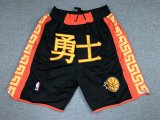 Wholesale Cheap Men's Golden State Warriors 1995-96 Red Chinese Just Don Shorts Swingman Shorts