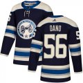 Wholesale Cheap Adidas Blue Jackets #56 Marko Dano Navy Alternate Authentic Stitched NHL Jersey