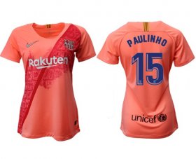 Wholesale Cheap Women\'s Barcelona #15 Paulinho Third Soccer Club Jersey