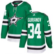 Cheap Adidas Stars #34 Denis Gurianov Green Home Authentic Stitched NHL Jersey