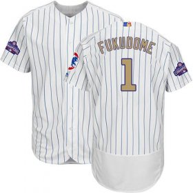 Wholesale Cheap Cubs #1 Kosuke Fukudome White(Blue Strip) Flexbase Authentic 2017 Gold Program Stitched MLB Jersey