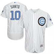 Wholesale Cheap Cubs #10 Ron Santo White(Blue Strip) Flexbase Authentic Collection Father's Day Stitched MLB Jersey