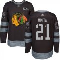 Wholesale Cheap Adidas Blackhawks #21 Stan Mikita Black 1917-2017 100th Anniversary Stitched NHL Jersey