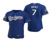 Wholesale Cheap Men's Los Angeles Dodgers #7 Julio Urias Royal 2020 World Series Authentic Flex Nike Jersey