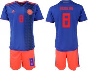 Wholesale Cheap Colombia #8 Aguilar Away Soccer Country Jersey