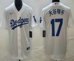 Cheap Men's Los Angeles Dodgers #17 Shohei Ohtani White Japanese Name Cool Base Jersey