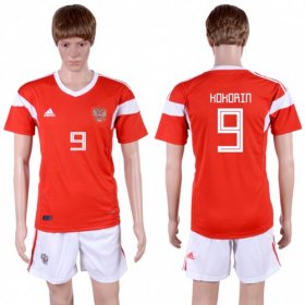 Wholesale Cheap Russia #9 Kokorin Home Soccer Country Jersey