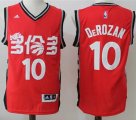 Wholesale Cheap Men's Toronto Raptors #10 DeMar DeRozan Red Chinese Stitched 2017 NBA Revolution 30 Swingman Jersey