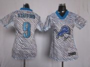 Wholesale Cheap Nike Lions #9 Matthew Stafford Zebra Women's Stitched NFL Elite Jersey