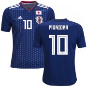 Wholesale Cheap Japan #10 Morioka Home Kid Soccer Country Jersey