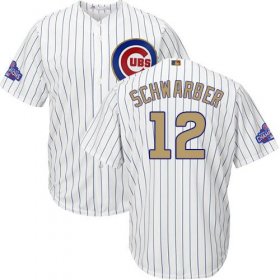 Wholesale Cheap Cubs #12 Kyle Schwarber White(Blue Strip) 2017 Gold Program Cool Base Stitched MLB Jersey