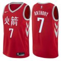 Wholesale Cheap Nike Houston Rockets #7 Carmelo Anthony Red NBA Swingman City Edition Jersey