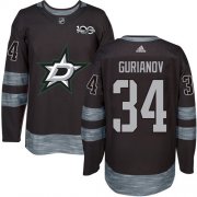 Cheap Adidas Stars #34 Denis Gurianov Black 1917-2017 100th Anniversary Stitched NHL Jersey