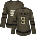 Wholesale Cheap Adidas Flyers #9 Ivan Provorov Green Salute to Service Women's Stitched NHL Jersey
