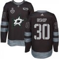 Wholesale Cheap Adidas Stars #30 Ben Bishop Black 1917-2017 100th Anniversary 2020 Stanley Cup Final Stitched NHL Jersey