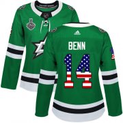 Cheap Adidas Stars #14 Jamie Benn Green Home Authentic USA Flag Women's 2020 Stanley Cup Final Stitched NHL Jersey