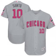 Wholesale Cheap Cubs #10 Ron Santo Grey Flexbase Authentic Collection Mother's Day Stitched MLB Jersey