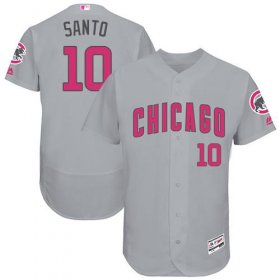 Wholesale Cheap Cubs #10 Ron Santo Grey Flexbase Authentic Collection Mother\'s Day Stitched MLB Jersey