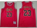 Wholesale Cheap Men's Chicago Bulls #23 Michael Jordan Red Chinese Hardwood Classics Soul Swingman Throwback Jersey