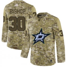 Wholesale Cheap Adidas Stars #30 Ben Bishop Camo Authentic Stitched NHL Jersey