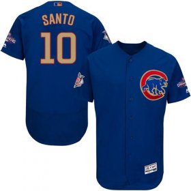 Wholesale Cheap Cubs #10 Ron Santo Blue Flexbase Authentic 2017 Gold Program Stitched MLB Jersey