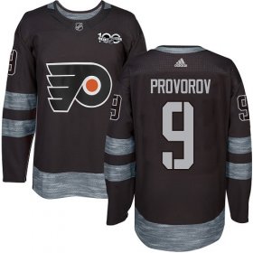Wholesale Cheap Adidas Flyers #9 Ivan Provorov Black 1917-2017 100th Anniversary Stitched NHL Jersey
