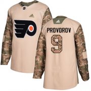 Wholesale Cheap Adidas Flyers #9 Ivan Provorov Camo Authentic 2017 Veterans Day Stitched Youth NHL Jersey