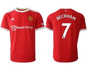 Wholesale Cheap Men 2021-2022 Club Manchester United home red aaa version 7 Adidas Soccer Jersey