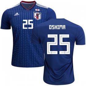 Wholesale Cheap Japan #25 Oshima Home Soccer Country Jersey