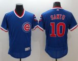 Wholesale Cheap Cubs #10 Ron Santo Blue Flexbase Authentic Collection Cooperstown Stitched MLB Jersey