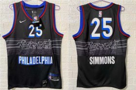 Wholesale Cheap Men\'s Philadelphia 76ers #25 Ben Simmons NEW Black Nike 2021 Swingman City Edition Jersey