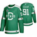 Wholesale Cheap Adidas Dallas Stars #91 Tyler Seguin Men's Green 2020 Stanley Cup Final Stitched Classic Retro NHL Jersey