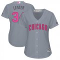 Wholesale Cheap Cubs #34 Jon Lester Grey Mother's Day Cool Base Women's Stitched MLB Jersey