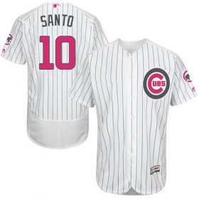 Wholesale Cheap Cubs #10 Ron Santo White(Blue Strip) Flexbase Authentic Collection Mother\'s Day Stitched MLB Jersey