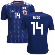 Wholesale Cheap Japan #14 Kubo Home Kid Soccer Country Jersey