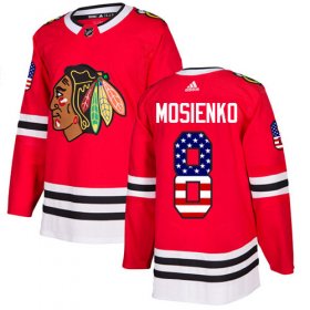 Wholesale Cheap Adidas Blackhawks #8 Bill Mosienko Red Home Authentic USA Flag Stitched NHL Jersey
