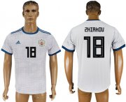 Wholesale Cheap Russia #18 Zhirkov Away Soccer Country Jersey