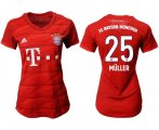 Wholesale Cheap Women's Bayern Munchen #25 Muller Home Soccer Club Jersey