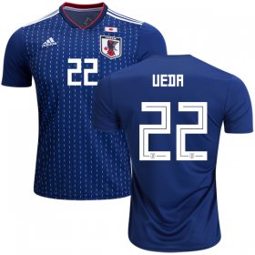Wholesale Cheap Japan #22 Ueda Home Soccer Country Jersey