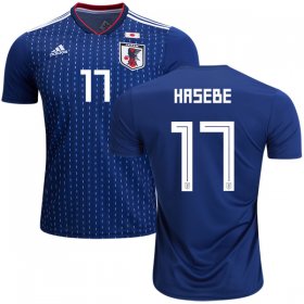 Wholesale Cheap Japan #17 Hasebe Home Soccer Country Jersey