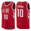 Wholesale Cheap Houston Rockets #10 Eric Gordon Red Nike NBA Men's Stitched Swingman Jersey City Edition