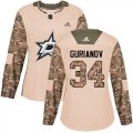 Cheap Adidas Stars #34 Denis Gurianov Camo Authentic 2017 Veterans Day Women's Stitched NHL Jersey
