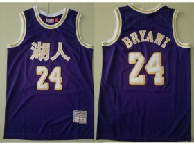 Wholesale Cheap Men\'s Los Angeles Lakers #24 Kobe Bryant Purple Chinese Hardwood Classics Soul Swingman Throwback Jersey