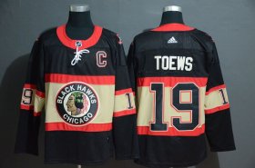 Wholesale Cheap Adidas Blackhawks #19 Jonathan Toews Men\'s Black Classic Retro Stitched NHL Jersey